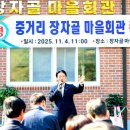 마을회관 이미지