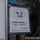 산격푸드뱅크 이미지