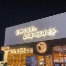 매곡1로L | [울산] 고기 구워주는 울산 회식 맛집 꽃돼지식당 울산매곡점