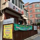 괴정어린이병원 | 사하구 괴정역 밥집 오리고기와 영양돌솥밥이 맛있는 온거짜리