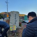 함구미경로당 이미지