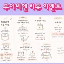 무이비엔케이크샵 네이버블로그