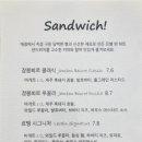 르뱅앤하트