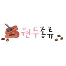 카페캠프커피