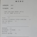 운수대박 춘천닭갈비 새롬점