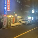 효령로68길 30 (1) 이미지