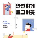 청소년 미디어 리터러시 이미지