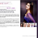 고윤화장품