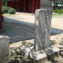 당간지주공원 화장실 이미지