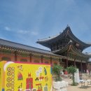 모란소주방 | 2024 봄 궁중문화축전 &lt;시간여행, 세종&gt; 경복궁 꿀팁 -시간여행, 세종-궁중 일상재현 관람포인트 추천