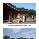 성인 예비신자 교리교사회 성지순례 2(대전교구 충남 당진 솔뫼성지) 이미지