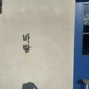 상발1길 이미지