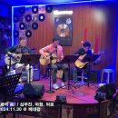 20회 정기공연 #07 / 그녀가 처음 울던 날 (김광석 曲) / 십무지니, 여로, 따헝 이미지