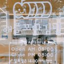 애플꼬마김밥(두호점) 이미지