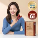 (주)유림고려홍삼