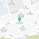 금호타이어 성지점 이미지