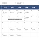 하양여자고등학교 이미지