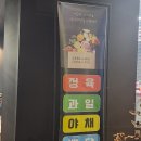 도담육 이미지