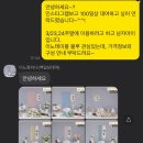 이노컴퍼니 이미지