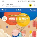 더케이 매거진 즉당 [ 1월1일 ~ 1월31일 ] 이미지