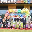 충청남도청 어린이집 네이버블로그