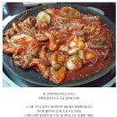 나정순할매쭈꾸미 이미지