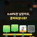 팜랜드 | 테무 팜랜드 99.95 후기