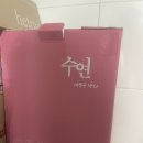 365바른한의원 | ［의정부］365 바른 한의원 다이어트 한약_내 돈 내산 예신 관리
