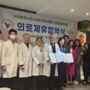 호일침한의원 이미지