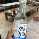 옥이네이호점 이미지