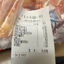 구미진평동피자 청년피자 프리미엄반반피자L 매드쉬림프+바질크림치즈디쉬 후기