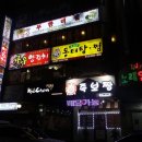 33겹살 이미지