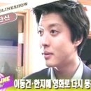 [ETN] '이동건-한지혜' 새로운 사랑으로 만나 ' [ETN TV 2004-09-10 19:00] 이미지