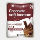 또아이스크림
