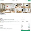 단기임대 사업 시작 전 꼭 확인할 7가지