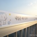 광고회사 대교
