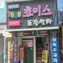 센스단란주점 | 해운대신상카페 <모또>