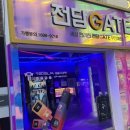 성신여대전자담배 이미지