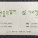 송탄의료기 이미지