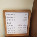 지엠마트 - 북구 매곡로 102 | 지엠마트