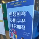 고려조삼계탕 | 여름 보양식 몸보신 장성 고려조 삼계탕 본점