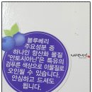 파리바게뜨풍무꿈에 | 파리바게트 배달 해피앱 해피오더로 굿!