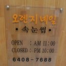 CGV 사거리(1) 이미지