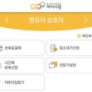 아이파크어린이집 이미지