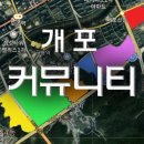 랜드팜공인중개사사무소 이미지