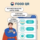 히어로푸드 이미지