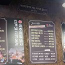 제주까망돼지도화점 이미지