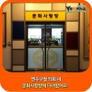 연수구청의회 이미지