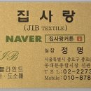 캐슬 세탁 | 삼성동커튼 강남구 롯데캐슬프레미어아파트 안방암막커텐과 콤비블라인드 설치후기