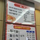 킹의전설